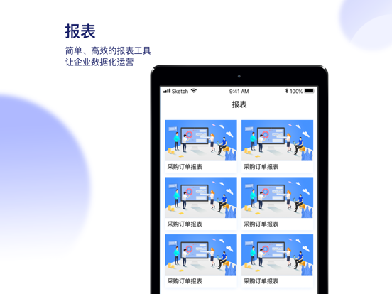 Screenshot #5 pour SCEO超级执行官