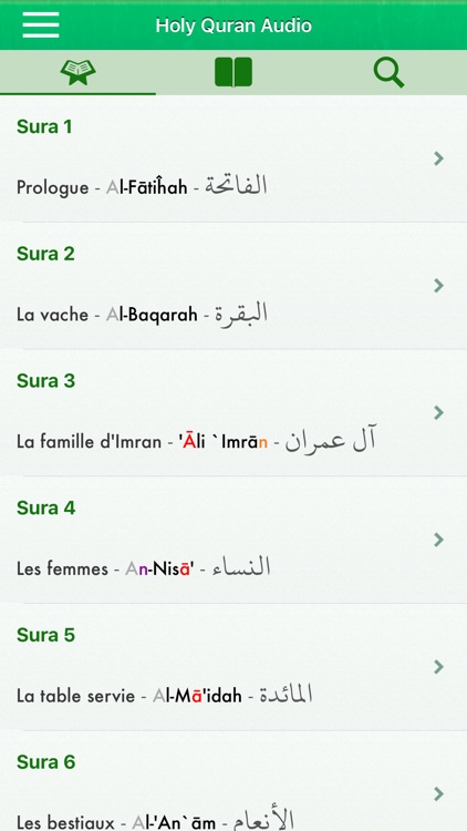 Holy Quran Audio Arabic French