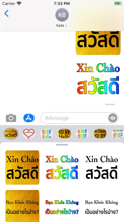 Vietnamese Thai screenshot-3