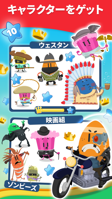 トリビアクラック2のスクリーンショット3 トリビアクラック2のスクリーンショット3