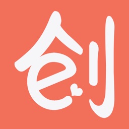 建筑业办公-创平台