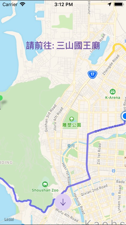 鹽埕AR旅人:時空冒險 screenshot-4