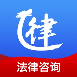 亿律快问律师-全国律师一站式法律咨询