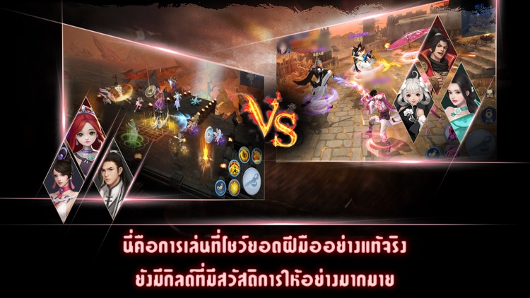 CLANS:แต่ปางก่อน screenshot-5