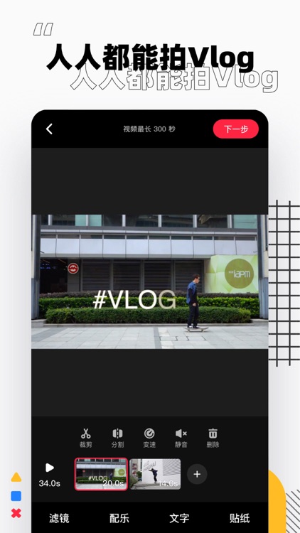 小红书 – 标记我的生活