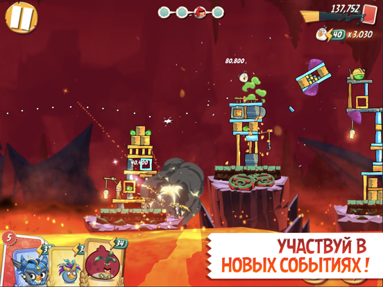 Скачать игру Angry Birds 2