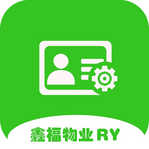 鑫福物业RY