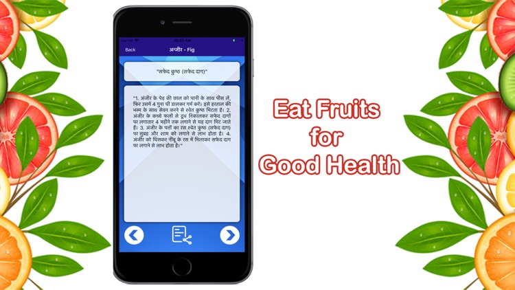 Eat Fruits for Good Health screenshot-3