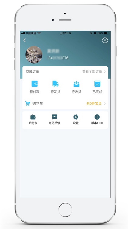 向阳花APP