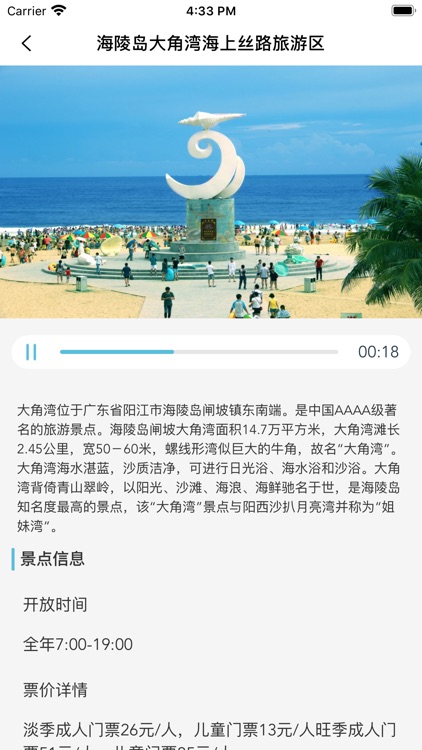 广东云游