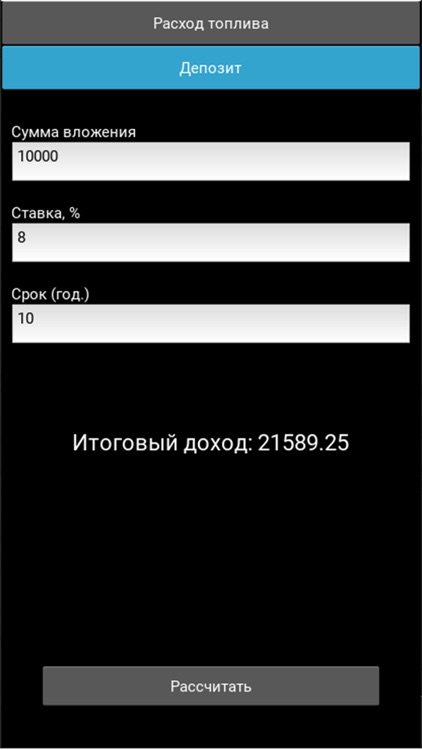 ITКалькулятор