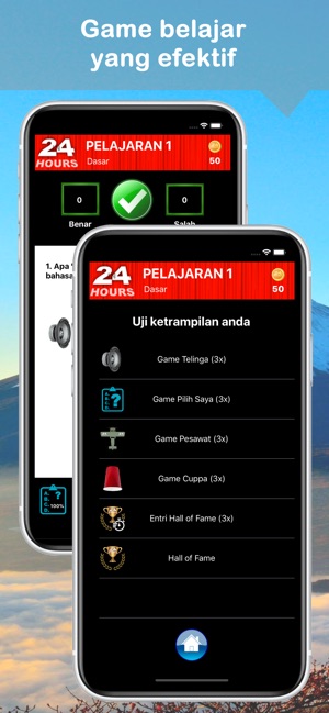 Dalam 24 Jam Belajar Jerman(圖3)-速報App