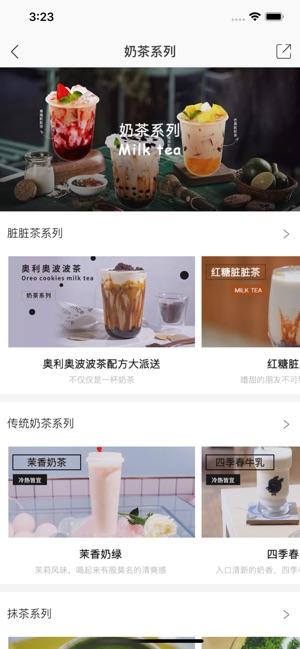 ShakeClub(圖4)-速報App