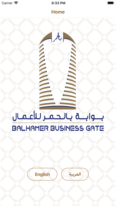 Balhamer Business Gate screenshot 2