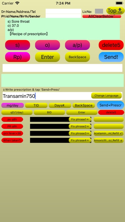 UMiB:UrgentMedi record+px inBO screenshot-5