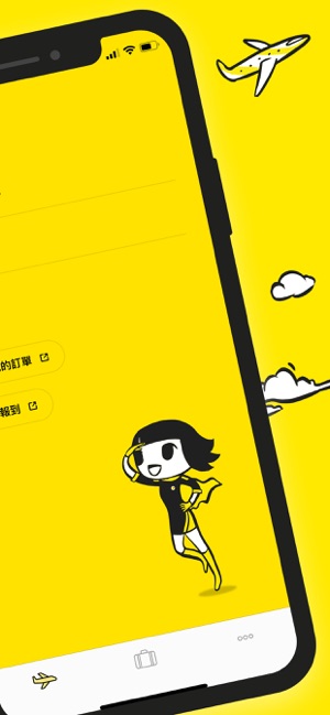 Scoot Mobile(圖2)-速報App