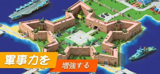 メガポリス Megapolis 街づくりゲーム をapp Storeで