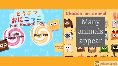 Fun Animal Tag screenshot 4