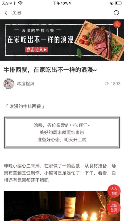 鱼塘-社交电商优惠券超级入口