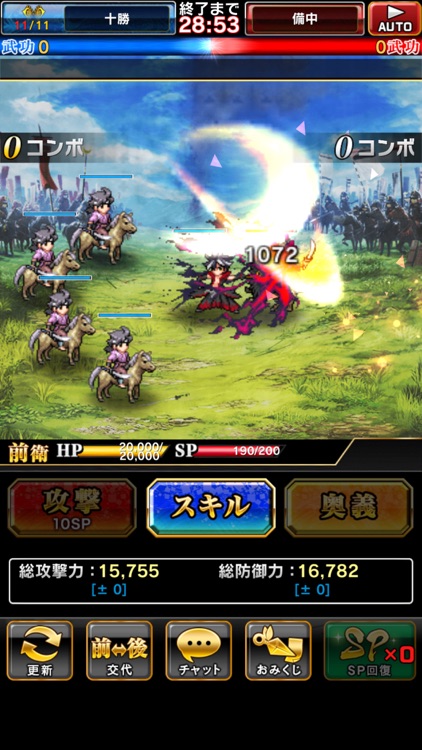 戦乱のサムライキングダム screenshot-5
