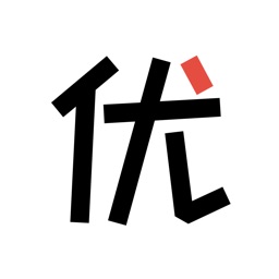 优字体: 精选优质中文字体