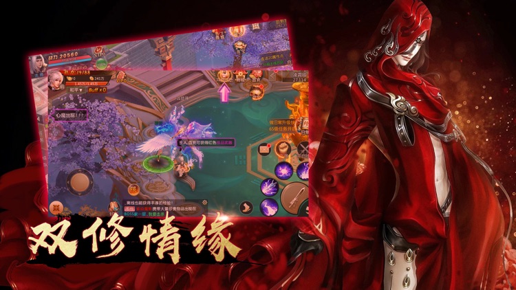 龙吟剑侠-水墨风武侠修仙游戏