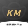 KM服务平台