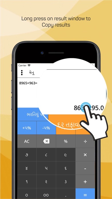 Chinimandi Calculator screenshot 3