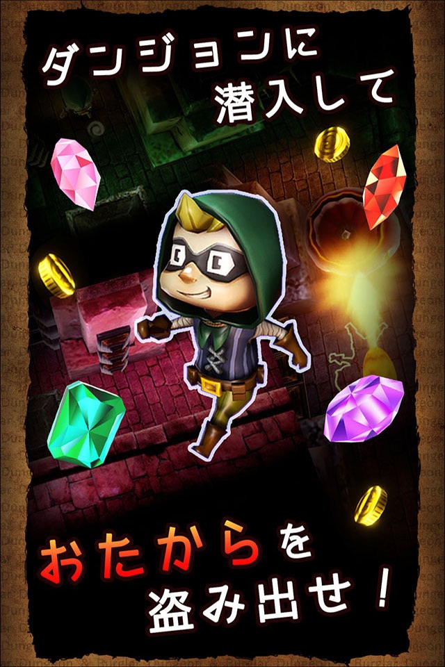 Dungeon＆Burglar screenshot 3