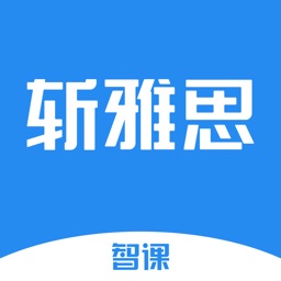 智课斩雅思-雅思口语、阅读题库