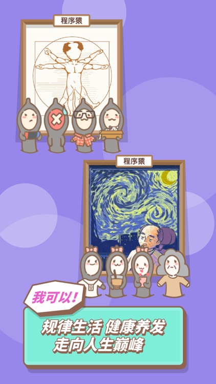 发际线,等等我 screenshot-4