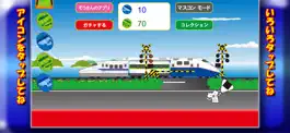 Game screenshot 電車コレクション【でんコレ】 mod apk