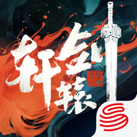 轩辕剑龙舞云山 轩辕剑龙舞云山