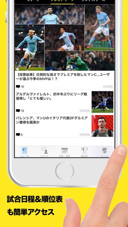 サッカーキング 国内外のサッカーニュース コラムをお届け By From One Co Ltd