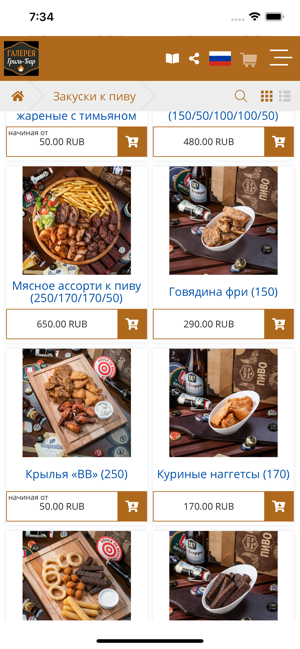 Galereya Grill Bar(圖2)-速報App