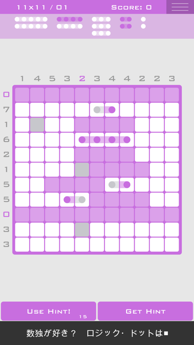 Logic Dots screenshot1