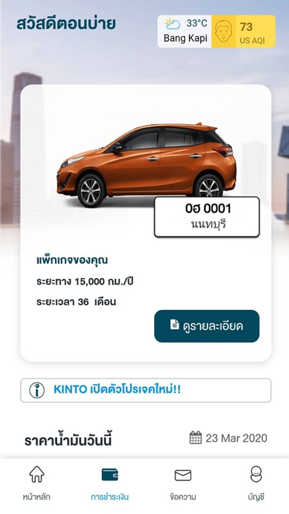 Kinto One App By Toyota Leasing Thailand