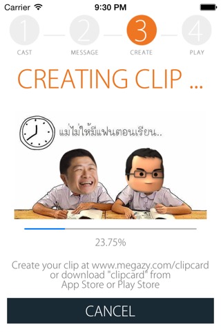 CLIPCARDのおすすめ画像3