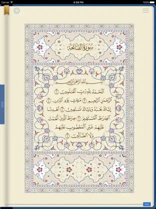 Screenshot 1 القرآن العظيم | Great Quran iphone