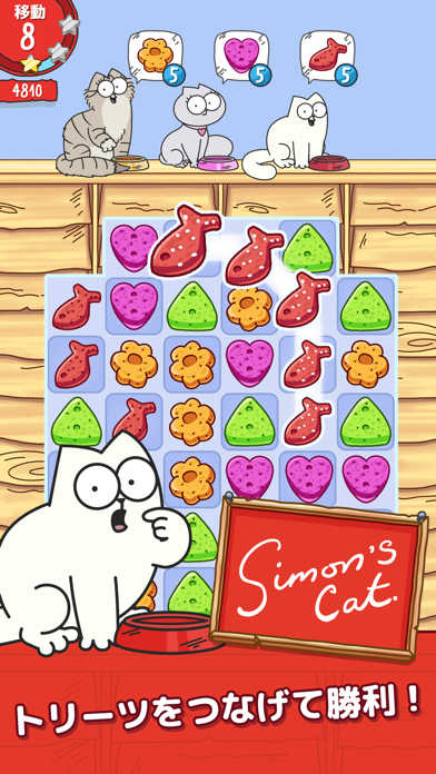 Simon's Cat - Crunch Time