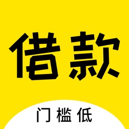 现金借款–手机贷款之借贷借款app