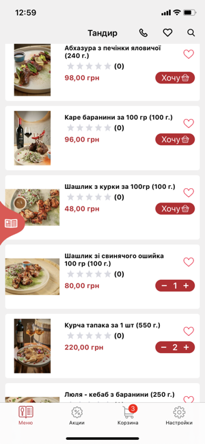 Good Food 911(圖1)-速報App