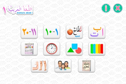 Bahasa Arab 1 - náhled