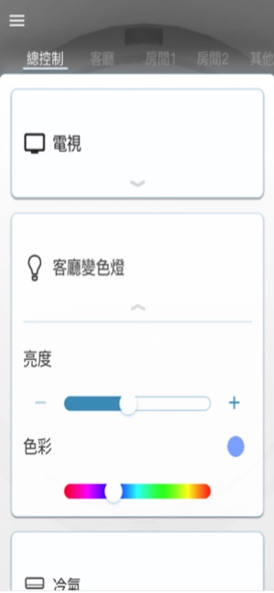 Ferqo(圖1)-速報App