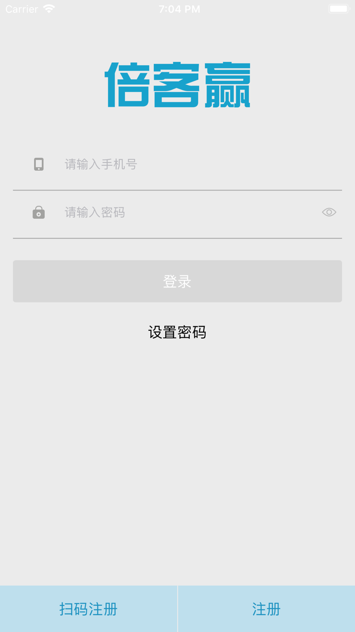 倍客赢 screenshot 1