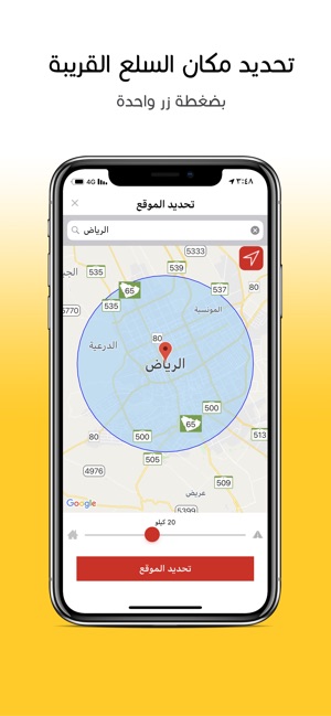 BuyChat بايتشات(圖2)-速報App