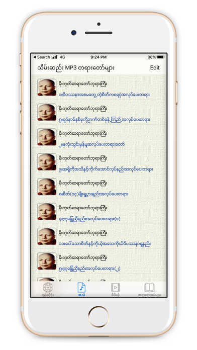 How to cancel & delete Dhamma-Download from iphone & ipad 2