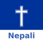 Nepali Bible Offline