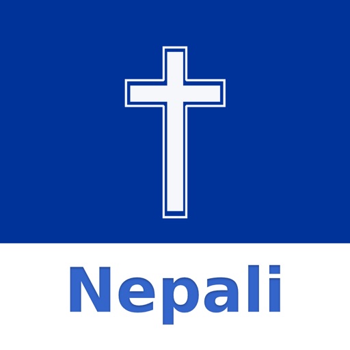 Nepali Holy Bible