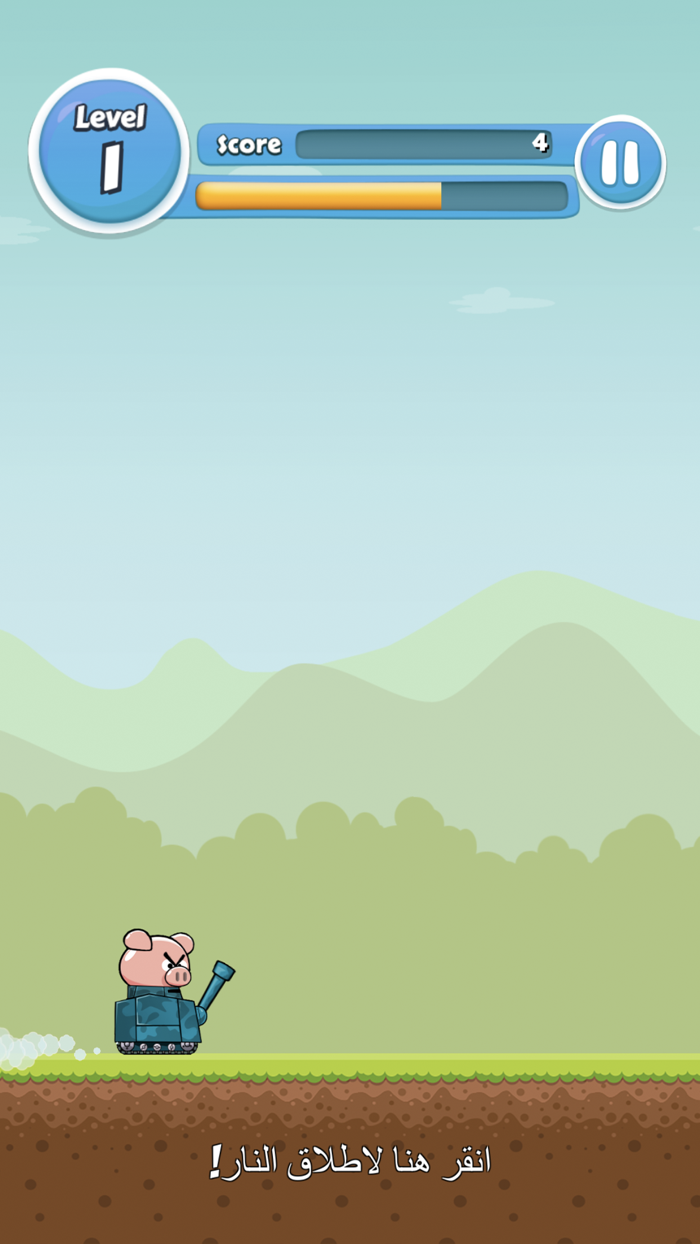 العاب - لعبة صيد الطيور